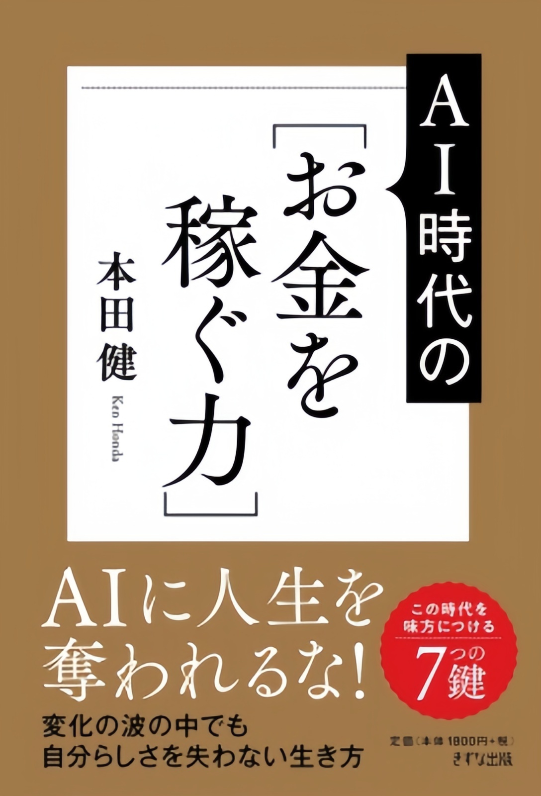 読書推進チャリティのイメージ
